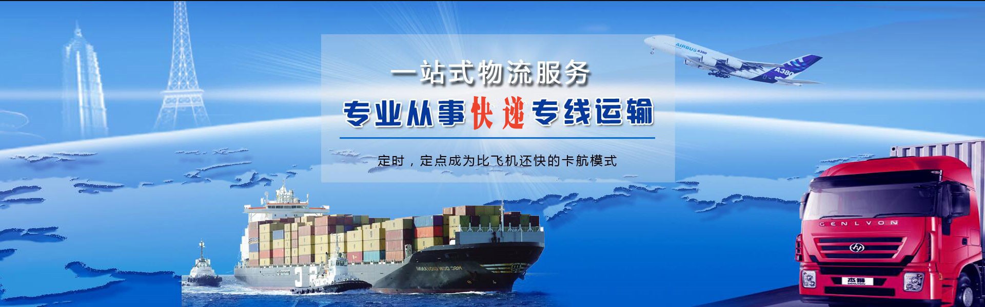凤台到丹麦物流公司-凤台至丹麦物流专线-凤台空运到丹麦-优时通物流有限公司