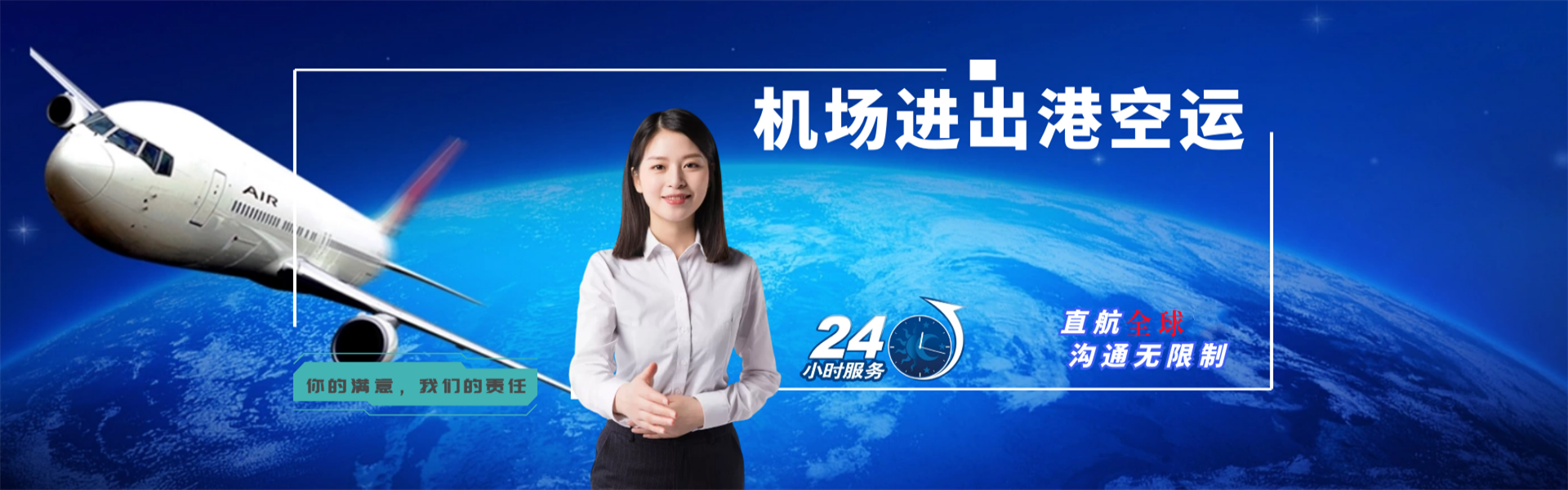 凤台到丹麦物流公司-凤台至丹麦物流专线-凤台空运到丹麦-优时通物流有限公司