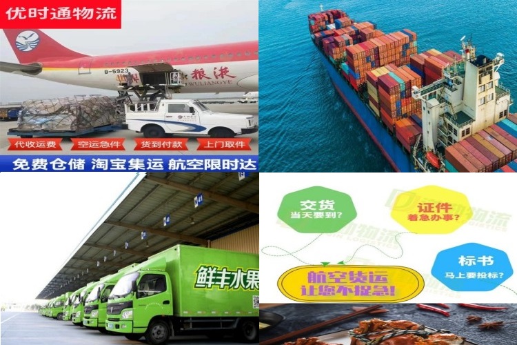 凤台到丹麦航空货运公司-凤台到丹麦物流专线
